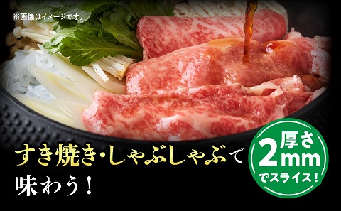 宮崎ハーブ牛リブロース2mmスライス 合計600g