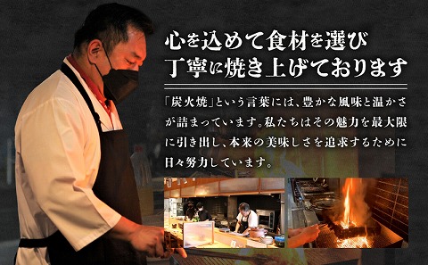 ジューシーな肉汁溢れる、宮崎県産若鶏モモ100%炭火焼辛みそ味 計960g