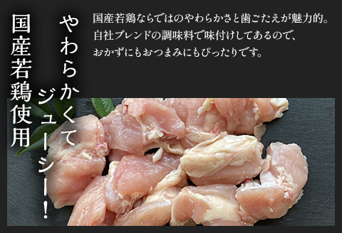 やわらか 若鶏もも 炭火焼き 100g×8パック 宮崎名物炭火焼 |鶏肉 鶏 鳥肉 鳥 肉 国産 若鶏 若鳥 鶏もも 炭火焼