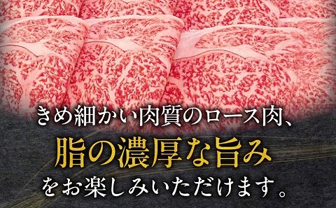宮崎牛 ローススライス 400g ロース すき焼き しゃぶしゃぶ