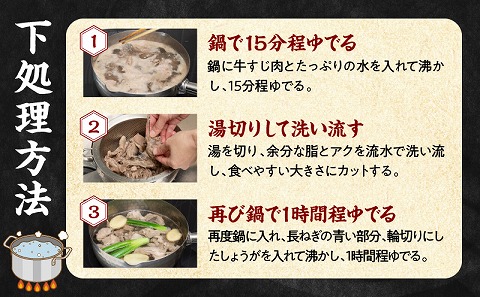  宮崎牛 牛すじ 2kg