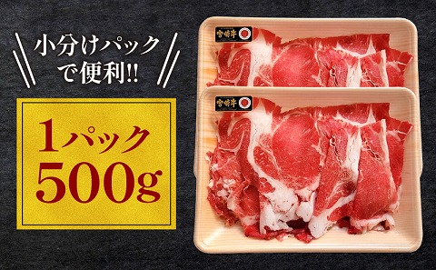 宮崎牛 切り落とし 1kg