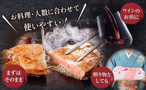 宮崎牛シャトーブリアンステーキ4枚合計600g