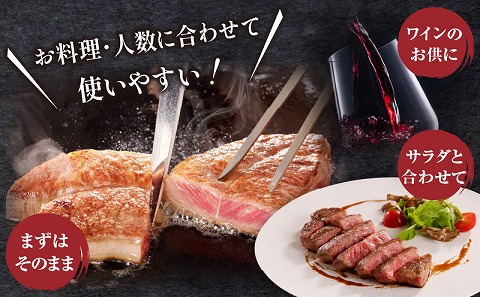 宮崎牛 ミスジステーキ ２枚 合計300g