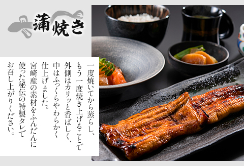 国産うなぎ 蒲焼き 白焼き セット 計160g