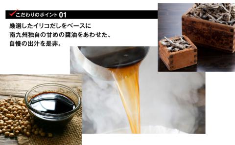 ＜大盛うどん＞たぬきうどん 冷凍なま麺 6食セット