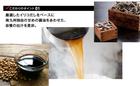 ＜大盛うどん＞肉うどん 冷凍なま麺 5食セット