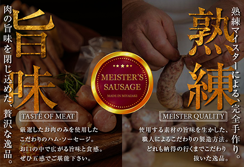 別格 プレミアムハム・ソーセージ 7種 セット