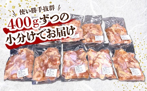 宮崎県産 鶏手羽元約4kg