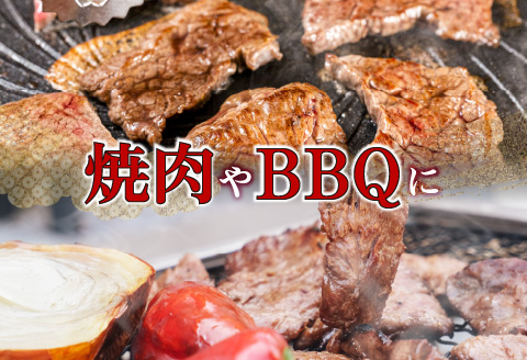 国産黒毛和牛 油タレ漬け焼肉セット