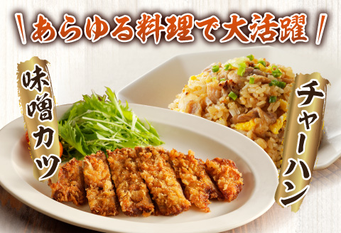 豚肩ロース味噌漬け 1.6kg 白みそ 豚肩ロース 味噌漬け 豚肉