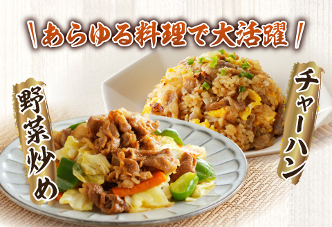 豚肩ロース味噌漬け食べ比べセット