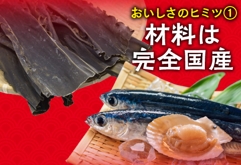 悠瑠里しょうゆら～めん　4食セット