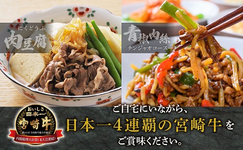 宮崎牛 切り落とし1kg