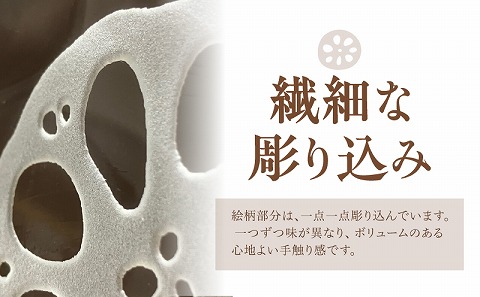 ナチュラル　ガラストレー・縁起蓮根