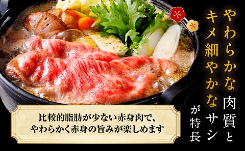 宮崎牛モモスライス800g（400g×2パック）