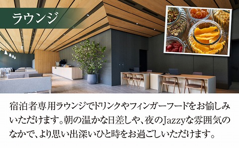 ザ・メイビア宮崎(旧)ガーデンテラス宮崎ホテル＆リゾート　デラックスツインペア宿泊チケット１泊朝食付き