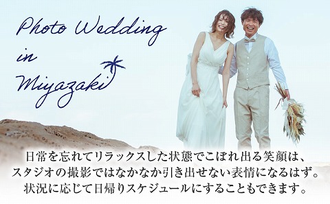 オリーブの樹　宮崎のビーチで撮影フォトウェディングプラン