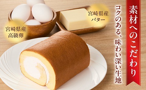 ジモショクセレクト　石窯ロールケーキ