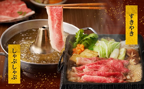 宮崎牛赤身(ウデ)すきしゃぶ