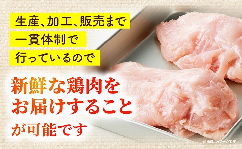 国産若どりむね肉4kg