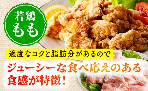 国産若どりむね肉2kg、もも肉4kgセット