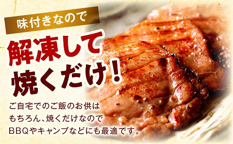 牛タン塩味1.2kg