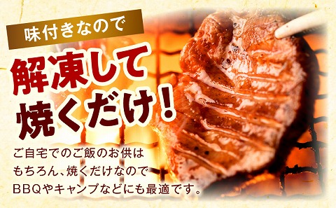 厚切り牛タン塩味1.2kg