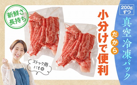 宮崎牛カルビ(バラ)焼肉 合計400g 牛バラ 黒毛和牛 国産牛肉 