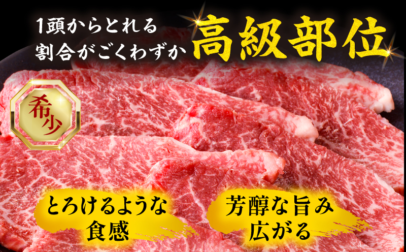宮崎牛ヒレ焼肉用3mmスライス300g ヒレ肉 和牛 焼き肉