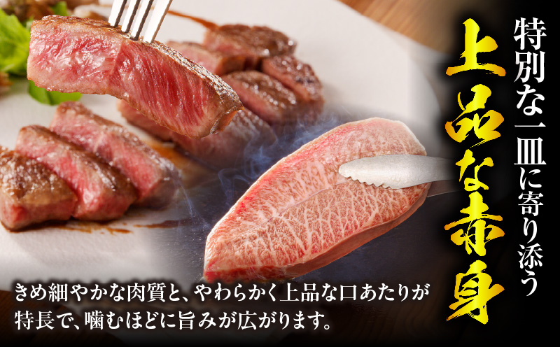 宮崎牛ミスジステーキ2枚 合計300g 希少部位 ステーキ 和牛