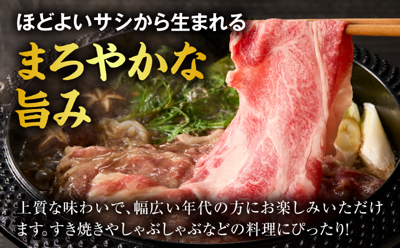 宮崎牛ローススライス 800g ロースすき焼き しゃぶしゃぶ