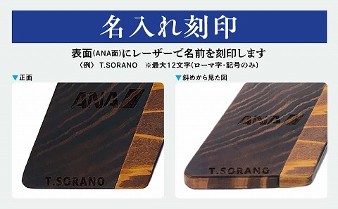 宮崎県産飫肥杉製バゲージタグ(漆仕上げ/県産牛の革紐）