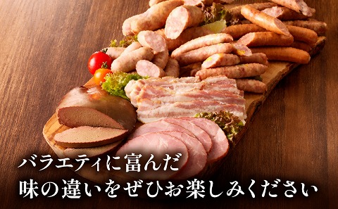 宮崎県産豚肉ハム・ウインナーセット（合計1.24kg 9種類）あらびき スモークレバー ボンレスハム