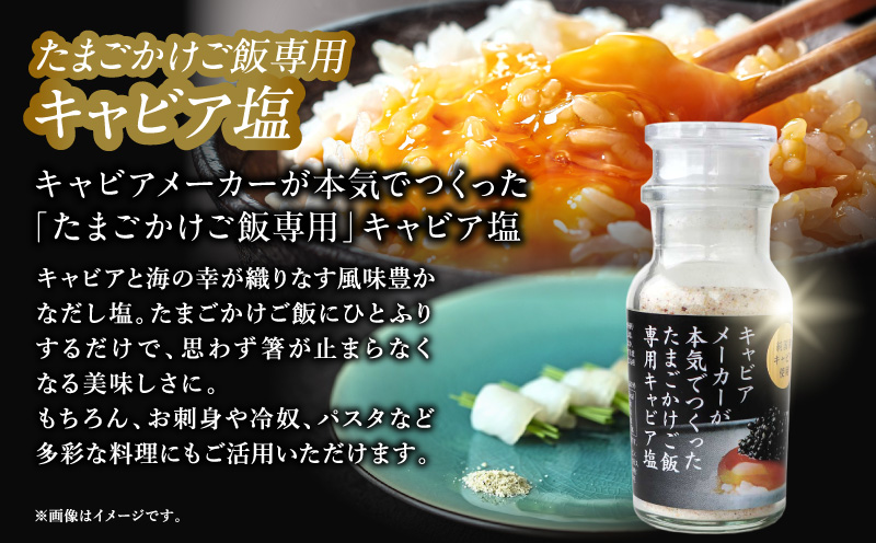 ジャパンキャビア特製 キャビアの匠が贈る魔法の調味料3種セット 生胡椒オリーブオイル漬け キャビア醤油 キャビア塩 粒生胡椒 生胡椒 エクストラバージンオイル 熟成醤油 宮崎キャビア1983 熟成キャビア醤油 だし塩 たまごかけごはん 刺身 冷奴 パスタ
