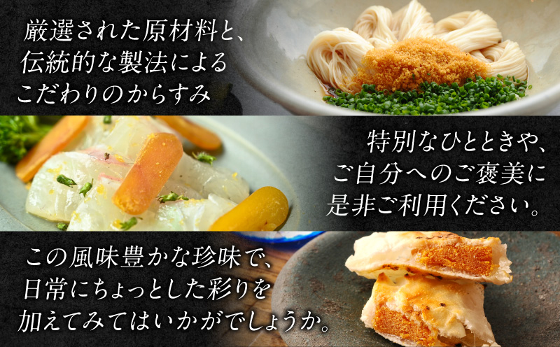 国産本からすみ 10g×5個 国産 カラスミ ぼら ボラ 真子 魚卵 珍味 ぼら卵 塩漬け 塩抜き 魚卵 栄養素 アミノ酸 海の幸 海