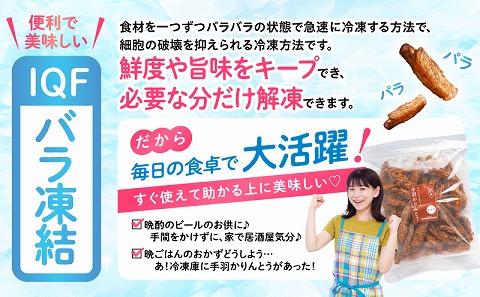 手羽かりんとう 500g×2パック 鶏肉 唐揚げ 手羽