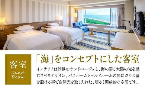 《2024年4月発券》【1週間滞在プラン・お食事なし】ペア宿泊券　デラックスフロア