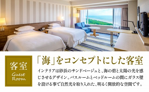 《2026年7月発券》【1泊朝食付】ペア宿泊券　デラックスツイン(50平方メートル) HOTEL 宿泊 旅行