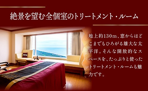 《2026年2月発券》バンヤンツリー・スパ 60分トリートメントチケット(1名様)