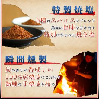 宮崎名物　宮崎鶏の炭火もも焼きセット750g(150g×5パック入り) |鶏肉 鶏 鳥肉 鳥 肉 国産 炭火もも焼き