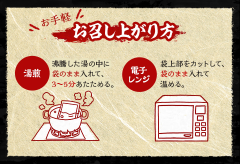 宮崎名物 炭火焼4種バラエティーセット 合計18パック
