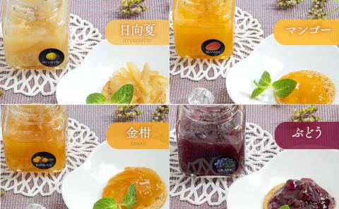 宮崎県産フルーツ 季節のジャム〈90g×8種セット〉