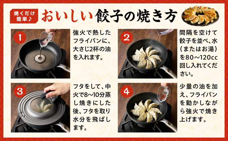 市場で製造直売の餃子！ 12パックセット