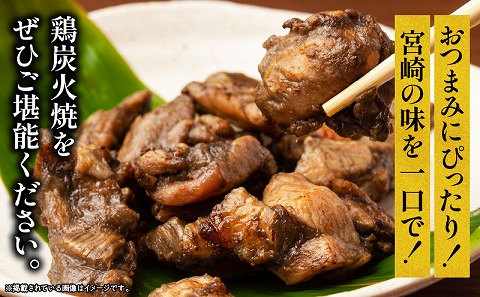 手のひら居酒屋 すぐっ鶏炭火焼25g 50個入