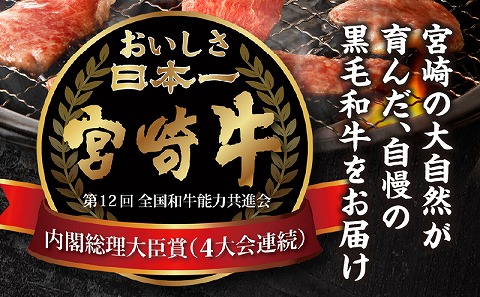 宮崎牛バラ焼肉400g×1、宮崎牛モモ焼肉400g×1、宮崎県産豚バラ焼肉500g×1、宮崎県産黒毛和牛こま切れ100g×2
