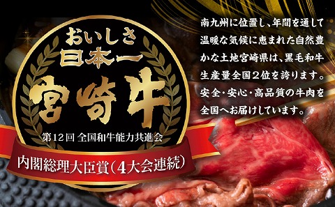 宮崎牛肩バラすきしゃぶ1kg