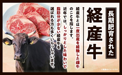 黒毛和牛（経産牛）ロースステーキ3枚 計600g