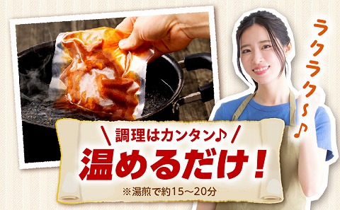 合挽デミグラスソースハンバーグ21個