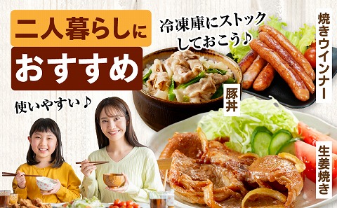 日高さんげのしゃぶしゃぶセット